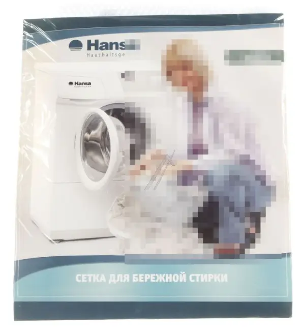 Amica Laundry Bag for Hansa, 3 kg 1010954